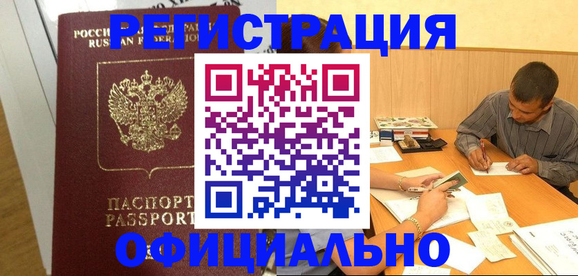 форма 3 в Алейске
